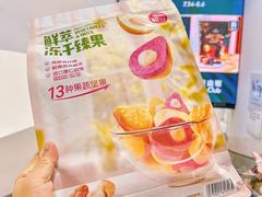 -山姆会员商店(上海浦东店)