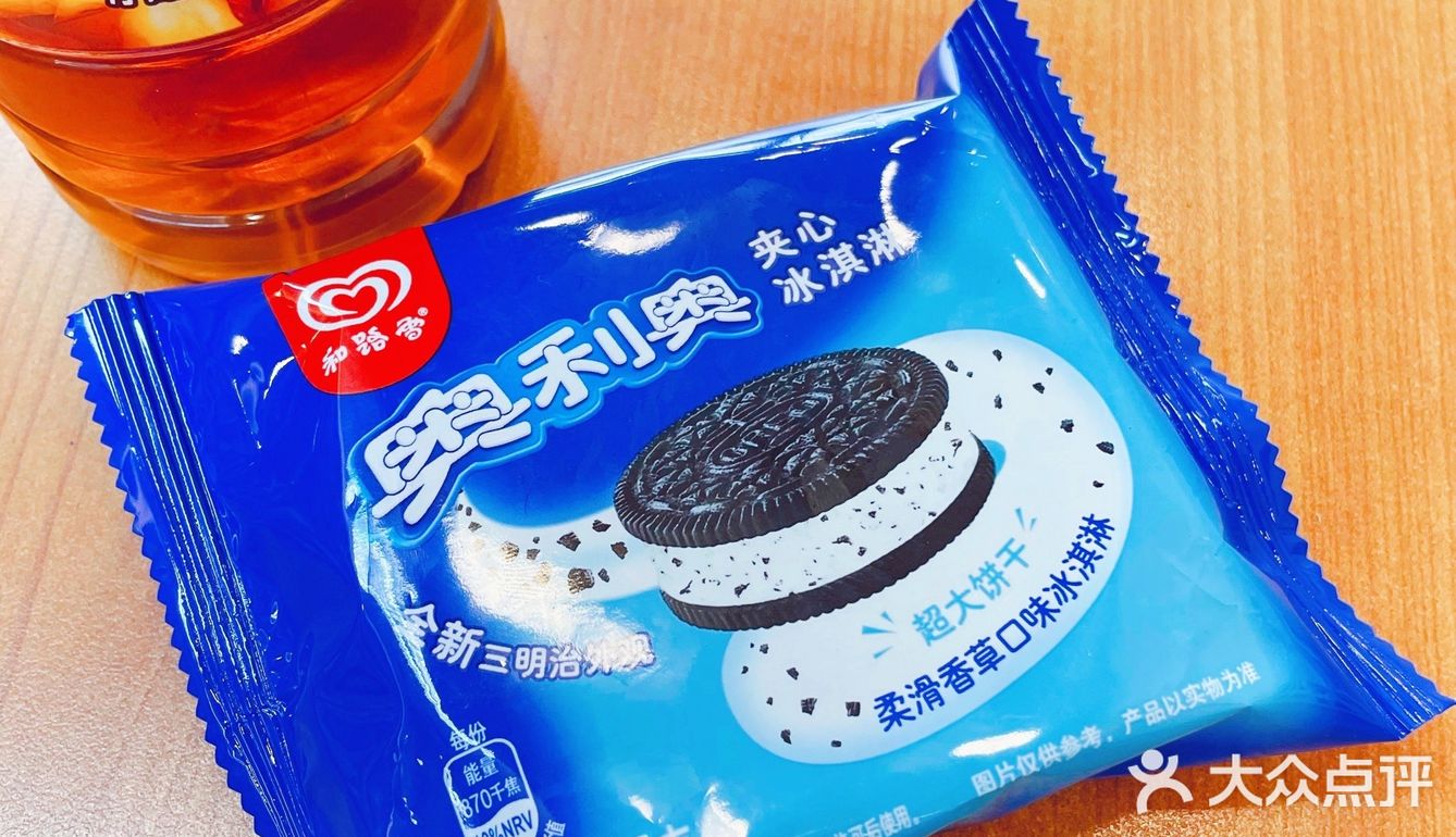 比饼干大上一整圈的奥利奥冰淇淋