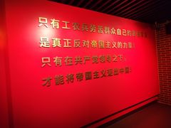 -沈阳“九·一八”历史博物馆