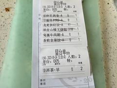 -如轩·海鲜砂锅粥·潮汕菜(小榄店)