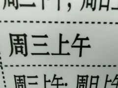 -上海市中医医院(石门路院区)