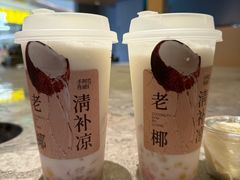 -阿嬷手作(成都万象城店)