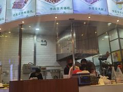 门面-李连贵熏肉大饼(金隅嘉品Mall店)
