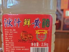 -老味道1992(武当山店)