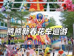 -厦门方特梦幻王国