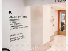 -乐蓬马歇百货公司(Rive Gauche)
