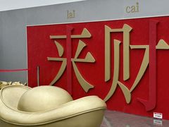 -开元商城(钟楼店)