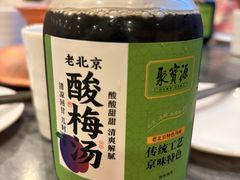-聚宝源(牛街创始店)