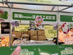 -江南环球港