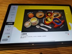 -本源食集 日式烧肉·炉端烧(东海缤纷店)