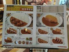 -COCO壱番屋(北京平安国际金融中心店)