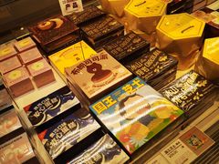 -好利来(东四店)