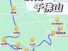 -千佛山风景名胜区