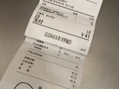 账单-LELECHA乐乐茶(美罗城店)