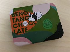 -甭糖BENGTANG无砂糖生巧(新天地时尚I店 )