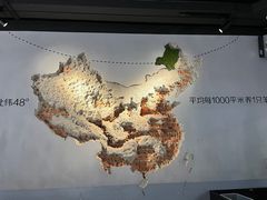 -很久以前羊肉串(南京路第一百货店)