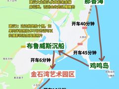 -威海华夏城景区