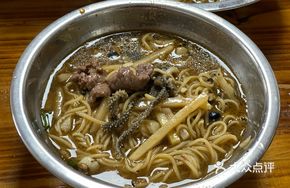 Old Friend Beef Offal Yee Mien