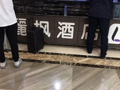 -麗枫酒店(西安小寨地铁站大雁塔店)