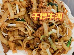 -南记食粥坊·宵夜大排档(南桂店)
