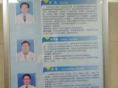 -杭州师范大学附属医院(杭州总院)