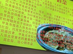 -大圣甲(汉口店)