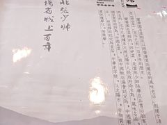-宝发园名菜馆