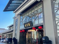 -香雪海饭店中餐厅(人民桥店)