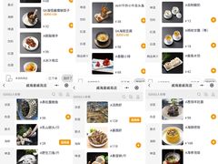 -映像威海·威海宴(威高广场店)