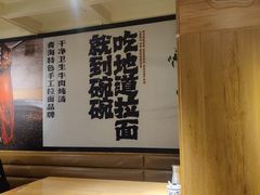 -张碗碗青海牛肉拉面(王城公园店)