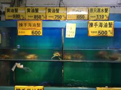 水产区-三辣馆