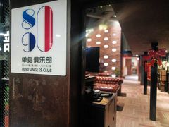 -汇泉王朝大饭店