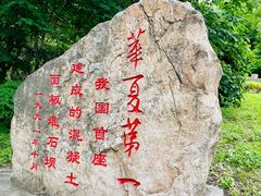 -本溪关山湖风景区