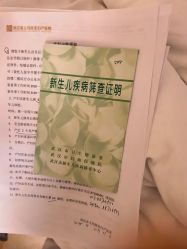 -玛丽亚妇产医院