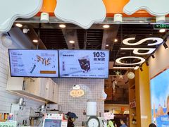 门面-放牛斑(中华城店)