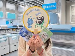 -宜家家居(高新商场店)