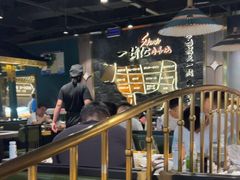 -一绪に寿喜烧自助(世茂广场店)