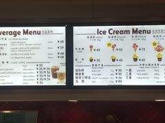 -哈根达斯(龙湖时代天街店)