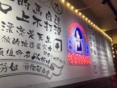 -九街淑芬掌中宝串串公司(内街文化创意园店)