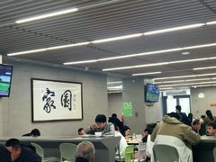 -北大家园食堂