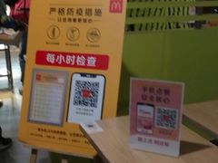 -麦当劳(双榆树店)