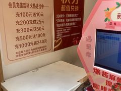 -珍糕兴(三林店)