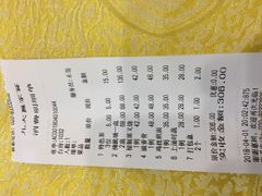 账单-九大簋家宴(北京路店)