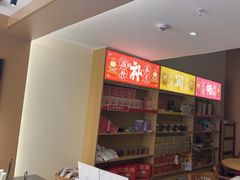 -谷小推·按摩·茶饮·社交(阳光新业店)