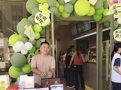 -奈雪的茶(永嘉天地东百城店)