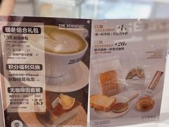 大堂-科学家咖啡(恒隆广场店)