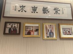 -沙田轩(古北店)