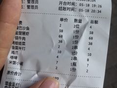 -胖哥八兄弟大排挡(植村店)