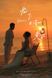 -金夫人婚纱摄影(华南店)