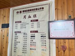 -周血旺老店